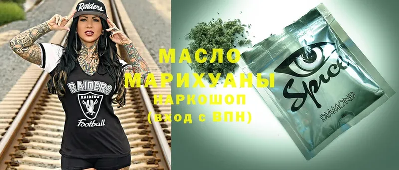 Где можно купить наркотики Нижнекамск МАРИХУАНА  Cocaine  Alpha-PVP  ГАШ 