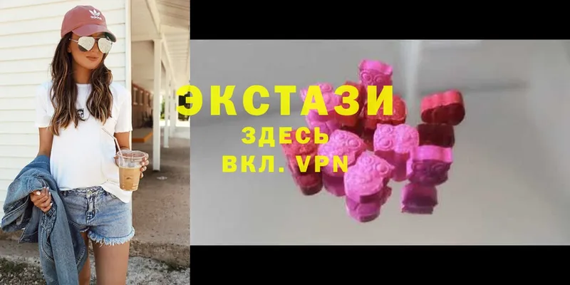 где купить   Нижнекамск  Экстази mix 