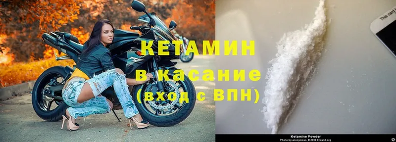 КЕТАМИН ketamine  где купить наркоту  Нижнекамск 