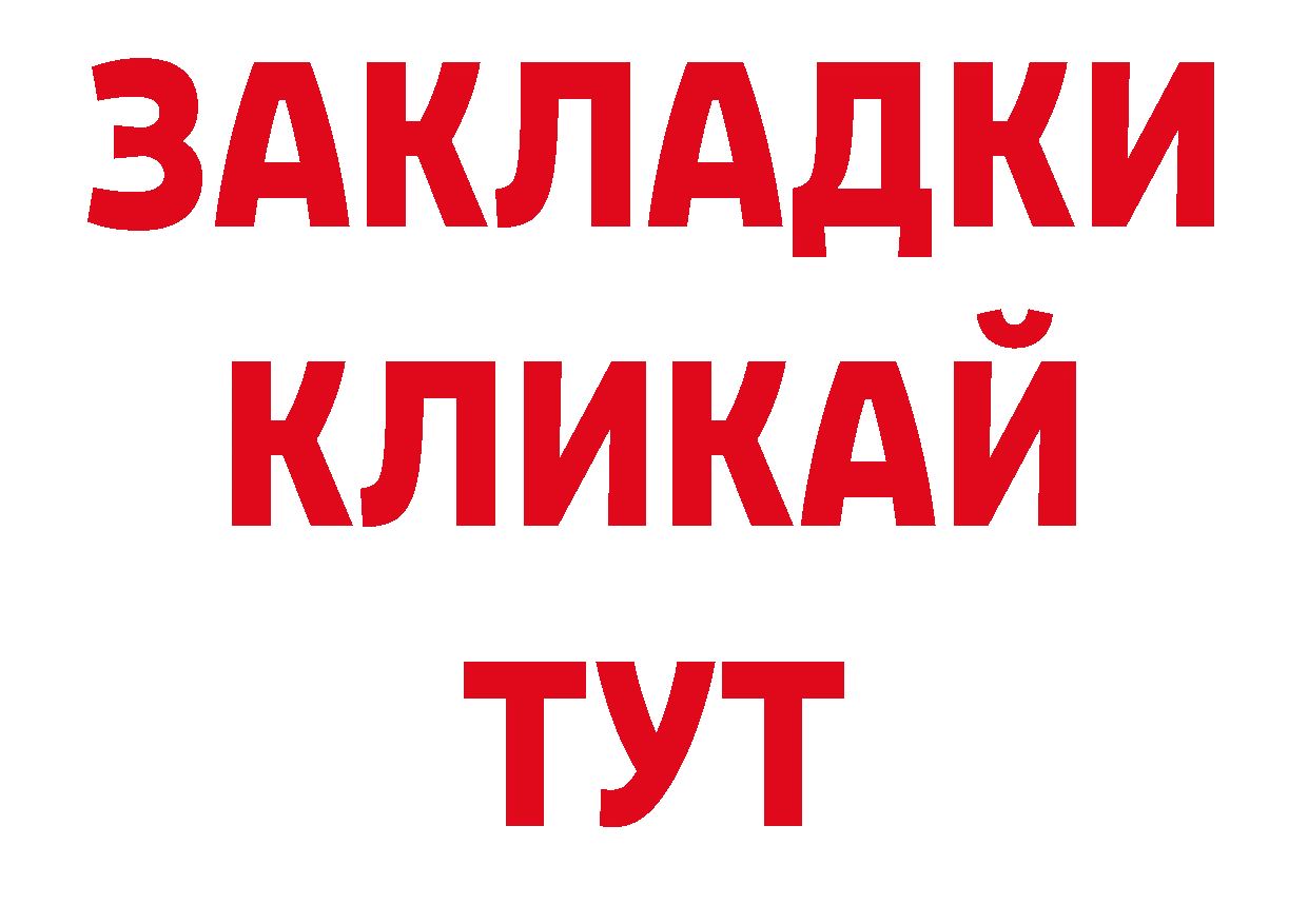 Продажа наркотиков это официальный сайт Нижнекамск